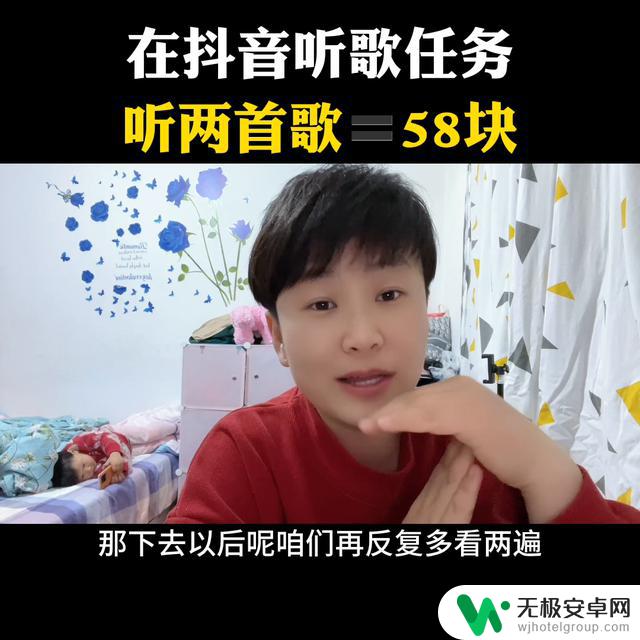 抖音音乐推广收益：如何通过抖音推广音乐赚钱？