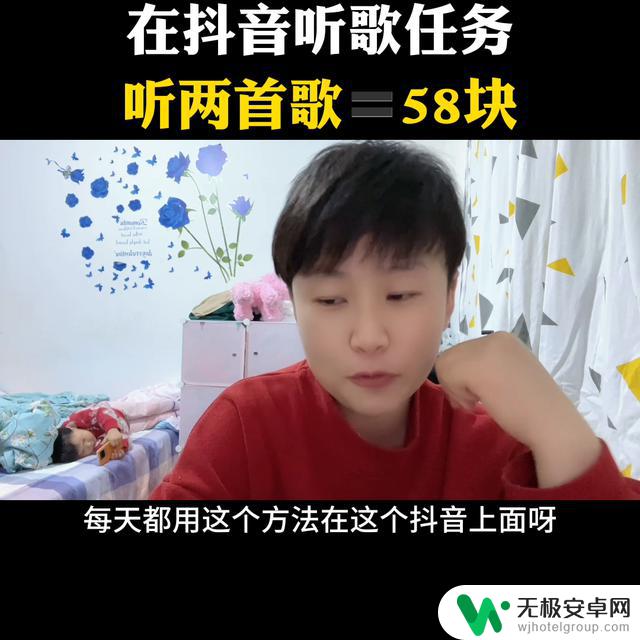 抖音音乐推广收益：如何通过抖音推广音乐赚钱？