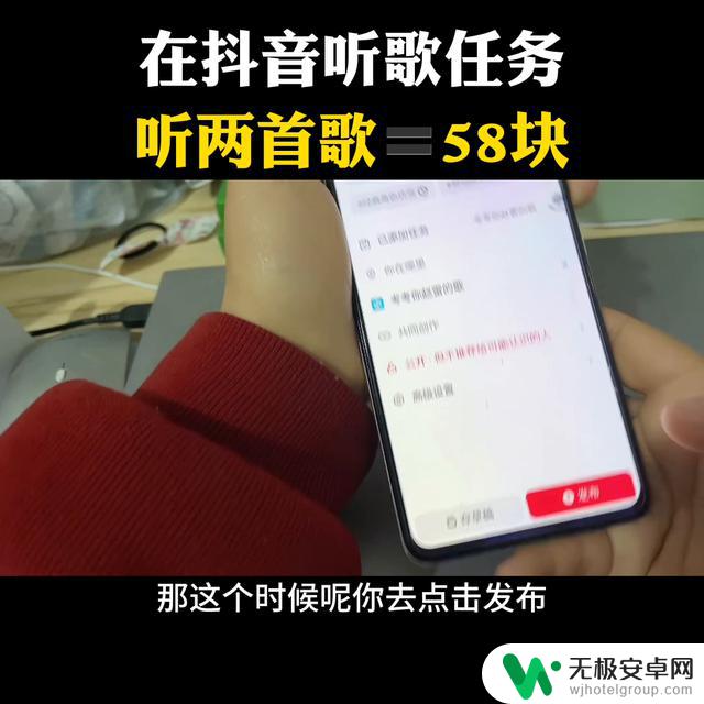 抖音音乐推广收益：如何通过抖音推广音乐赚钱？