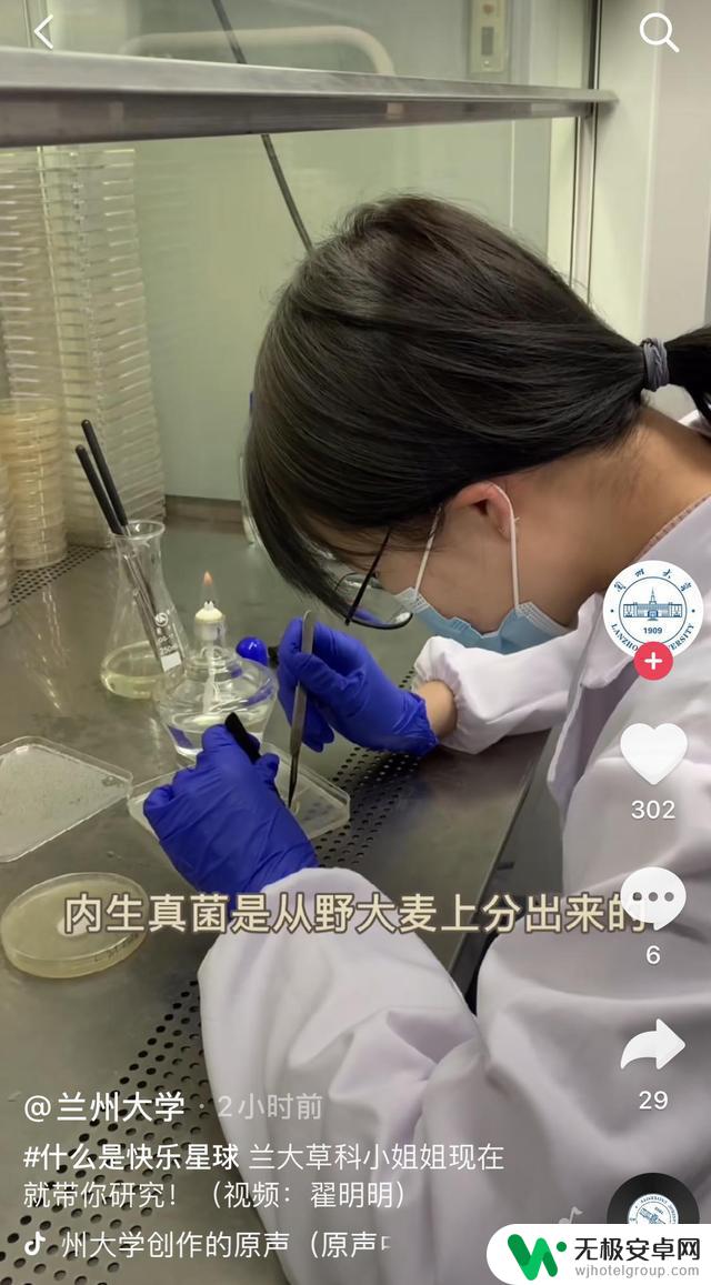 抖音里快乐星球：一起来探索最有趣的视频世界！