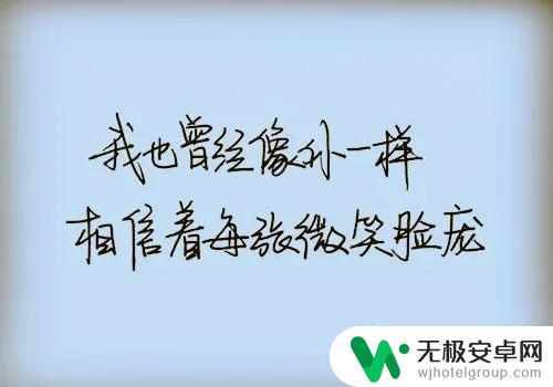 晚安宝贝抖音词：浪漫、温馨的睡前祝福！