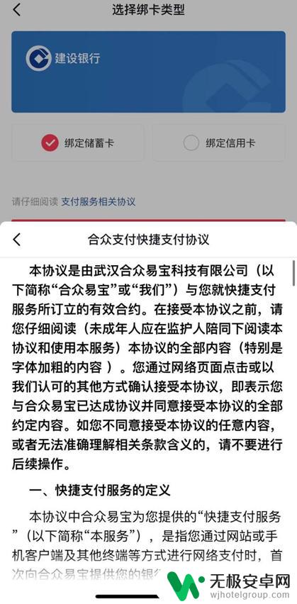 抖音余额为什么不能买抖币？原因和解决办法详解