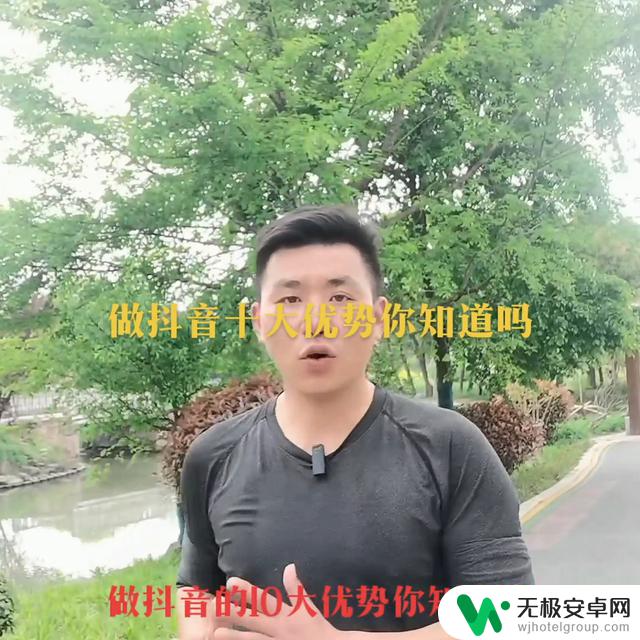 抖音聊天的优点：为什么越来越多人选择在抖音上聊天？