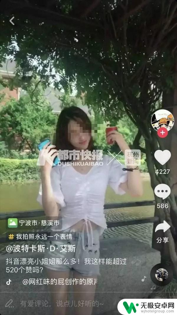 抖音遇害女主播名字曝光！遭受性侵和谋杀，引发公愤！