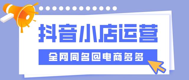 抖音diy什么类目最受欢迎？