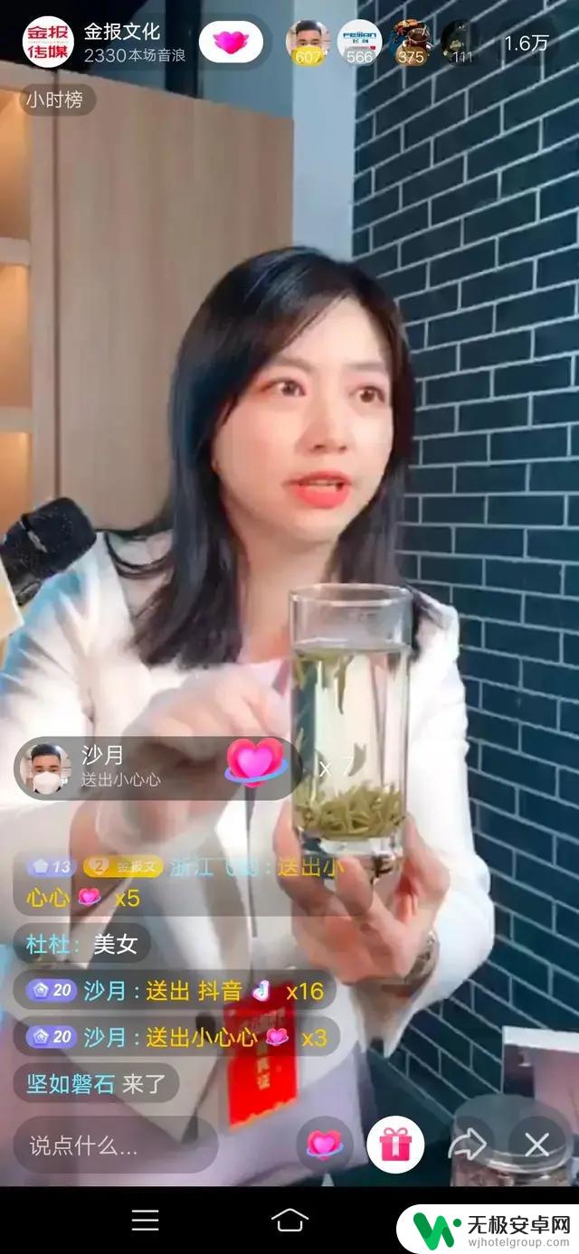 武义最美抖音美女才貌双全，惊艳全网！