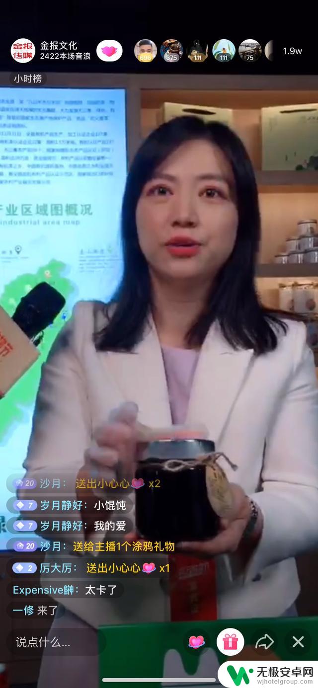 武义最美抖音美女才貌双全，惊艳全网！