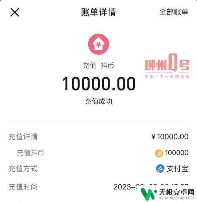 抖音大赏怎么结算？获奖者奖金是如何计算的？