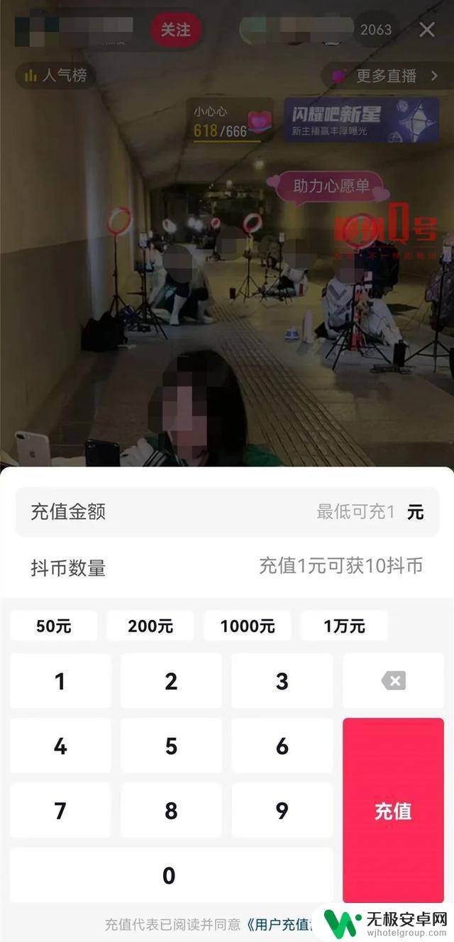 抖音大赏怎么结算？获奖者奖金是如何计算的？