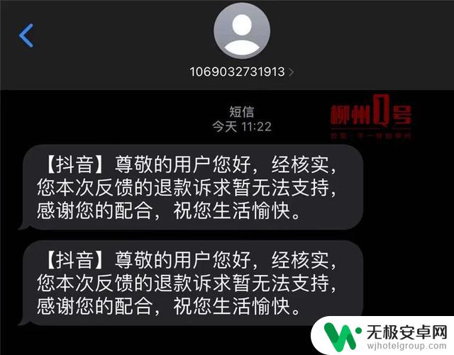 抖音大赏怎么结算？获奖者奖金是如何计算的？