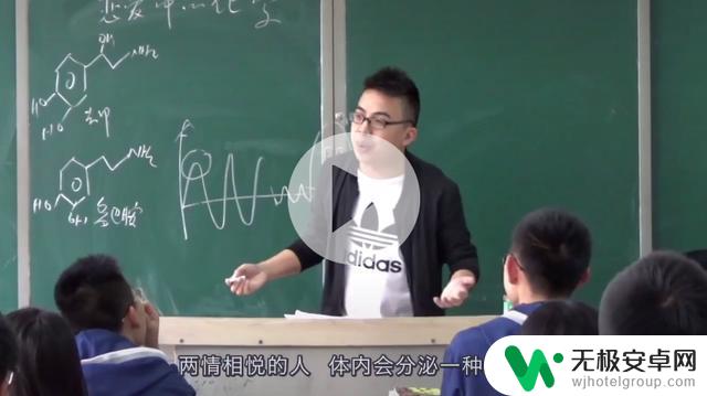 化学抖音搞笑视频：创意元素、妙趣横生的爆笑短片汇总