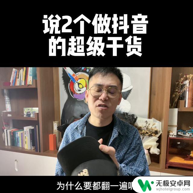 抖音邀约项目组群：加入我们，一起玩转抖音！