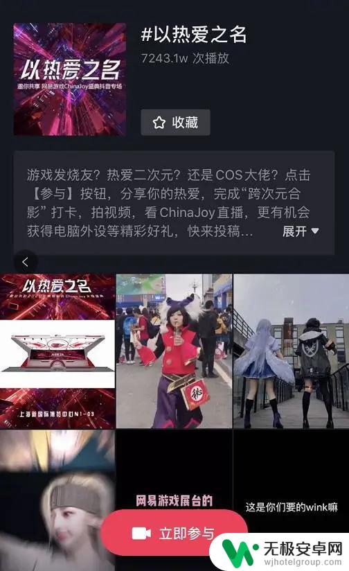 抖音网红chinajoy露出深V照片，曲线引爆网络！