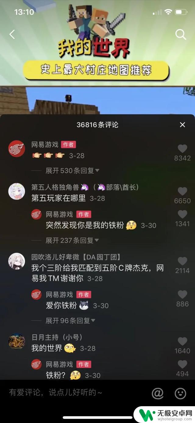 抖音网红chinajoy露出深V照片，曲线引爆网络！