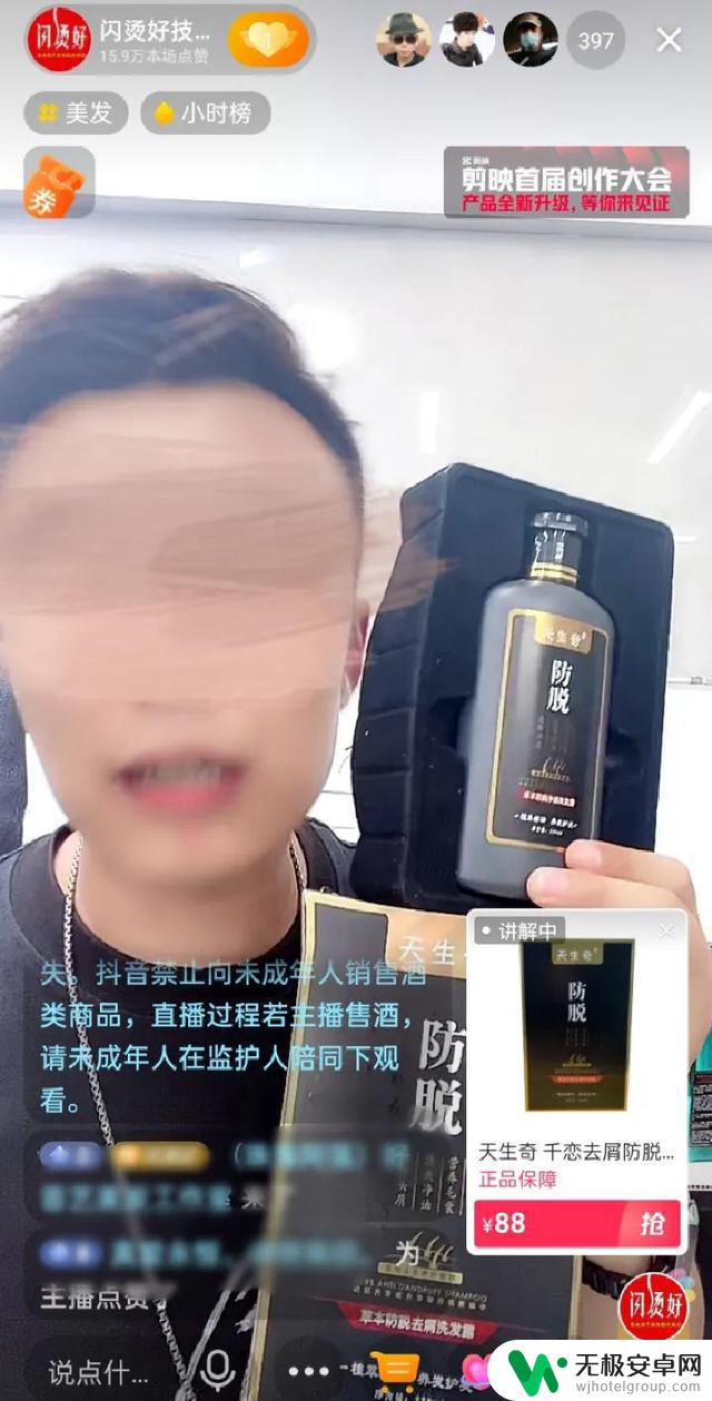 抖音美发搞笑素材大全：让你笑翻的搞笑美发视频！