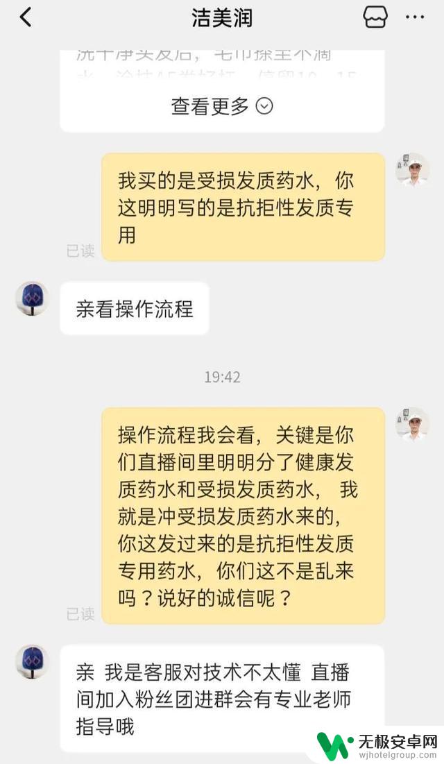 抖音美发搞笑素材大全：让你笑翻的搞笑美发视频！