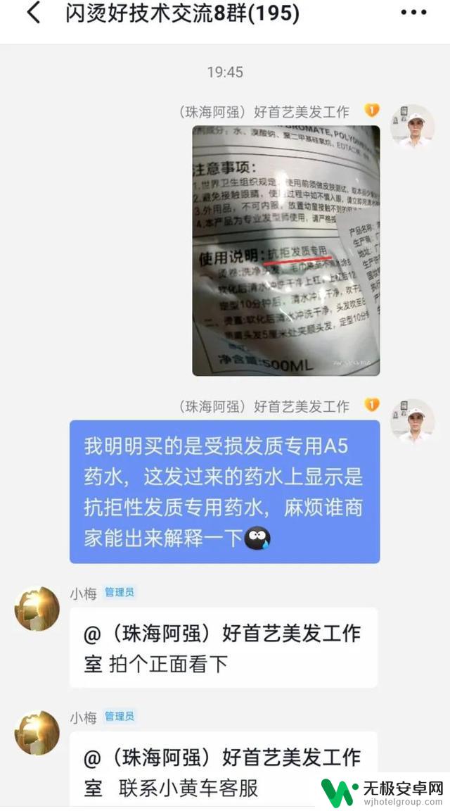 抖音美发搞笑素材大全：让你笑翻的搞笑美发视频！