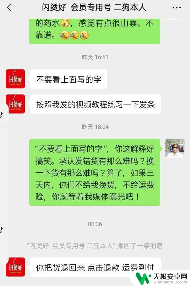 抖音美发搞笑素材大全：让你笑翻的搞笑美发视频！