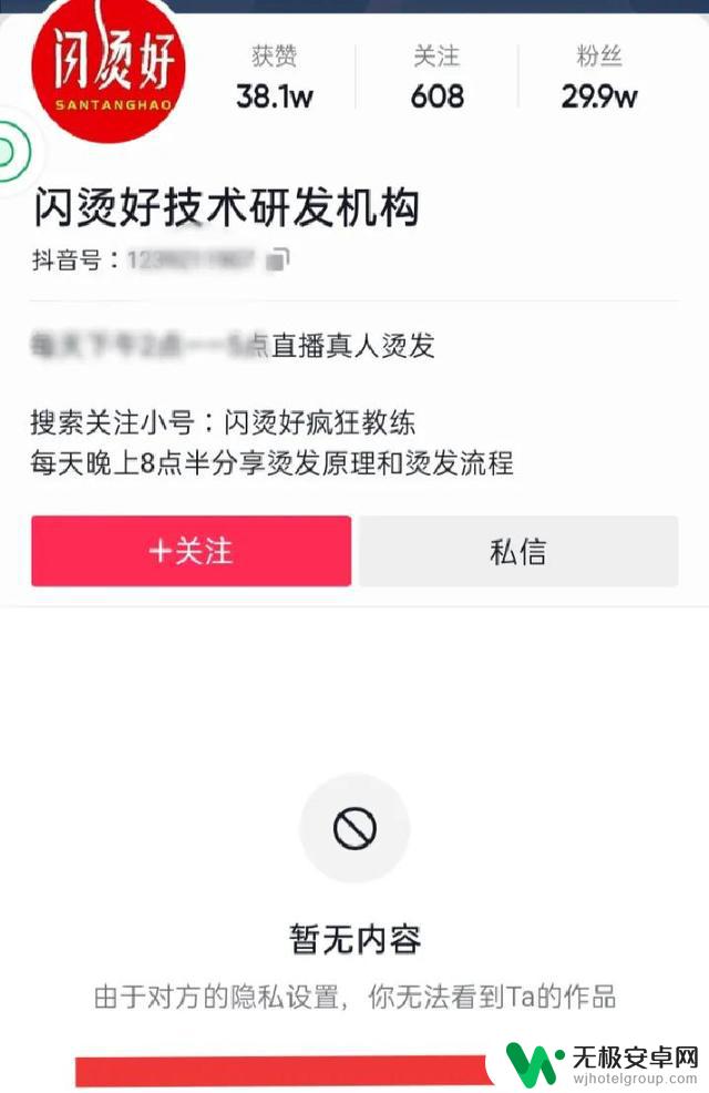 抖音美发搞笑素材大全：让你笑翻的搞笑美发视频！