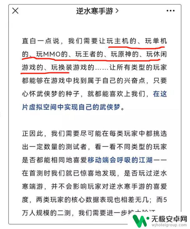 王者、原神全球火拼，网易国内游戏大一统计划，狠心踩冯提莫科技力，是不是太狂妄？