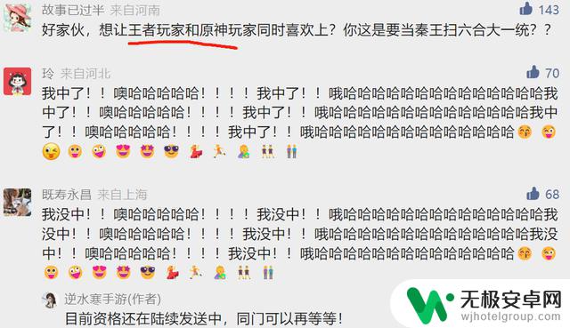 王者、原神全球火拼，网易国内游戏大一统计划，狠心踩冯提莫科技力，是不是太狂妄？