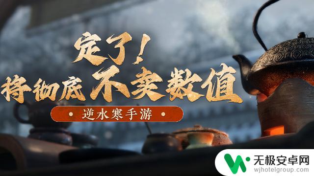 王者、原神全球火拼，网易国内游戏大一统计划，狠心踩冯提莫科技力，是不是太狂妄？