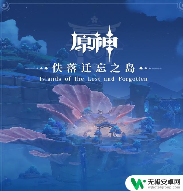 原神合作QQ音乐，听游戏中的经典BGM赢取限定奖励！