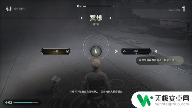 星球大战绝地：幸存者攻略：全剧情流程解密+全收集攻略大揭秘！