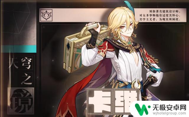 原神:卡维真的团建方式超有创意,看看她们玩转须弥的各种彩蛋客串!