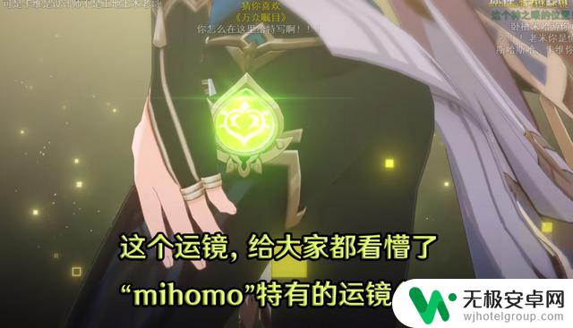 原神:卡维真的团建方式超有创意,看看她们玩转须弥的各种彩蛋客串!