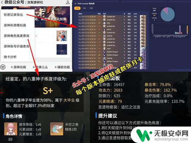 原神:卡维真的团建方式超有创意,看看她们玩转须弥的各种彩蛋客串!