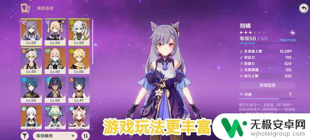 星铁与原神:局限性注定失败,谁能走得更远?