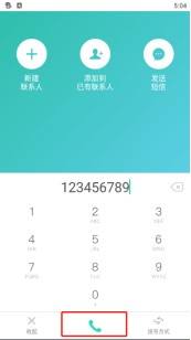 手机为什么不可多个发送短信 和多号无法发送短信怎么办？