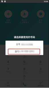 手机为什么不可多个发送短信 和多号无法发送短信怎么办？