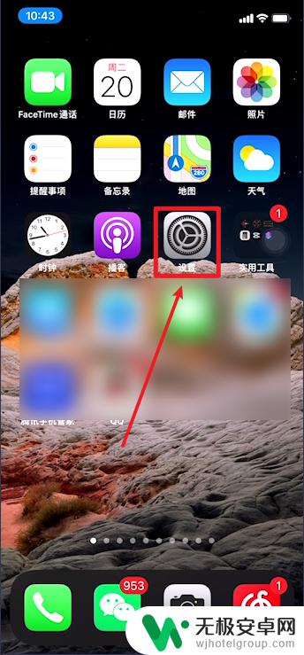 如何查看苹果手机的网络制式 如何识别iPhone的网络制式