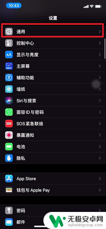 如何查看苹果手机的网络制式 如何识别iPhone的网络制式