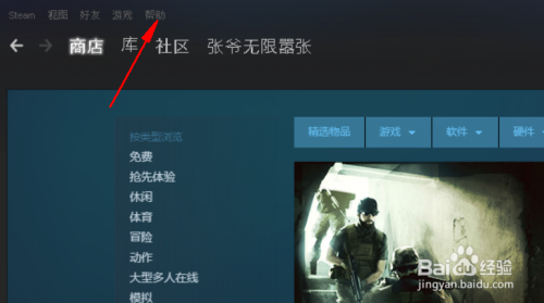 steam付费游戏移除还有吗 如何恢复被删除的Steam游戏到库中