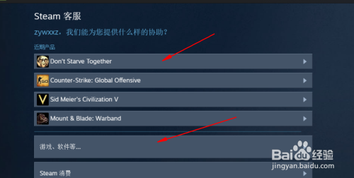 steam付费游戏移除还有吗 如何恢复被删除的Steam游戏到库中