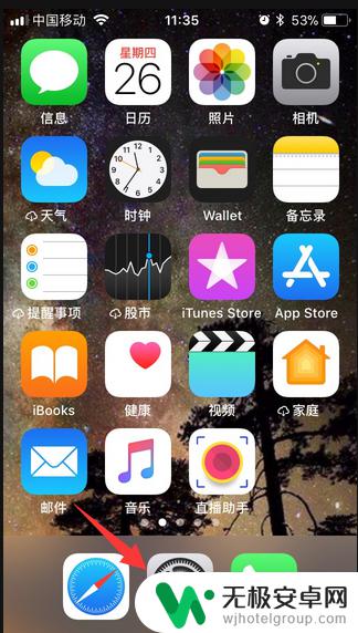 苹果手机未受信任怎么办 苹果手机app应用未受信任怎么处理