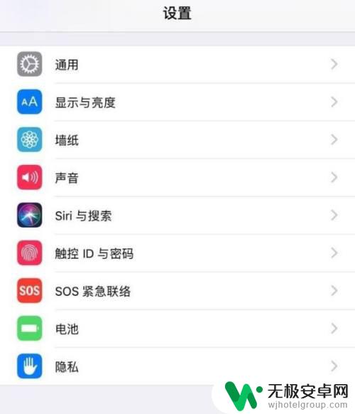 苹果查找手机无法连接服务器 苹果手机无法连接App Store服务器怎么办？