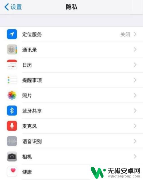 苹果查找手机无法连接服务器 苹果手机无法连接App Store服务器怎么办？