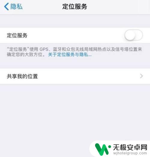 苹果查找手机无法连接服务器 苹果手机无法连接App Store服务器怎么办？