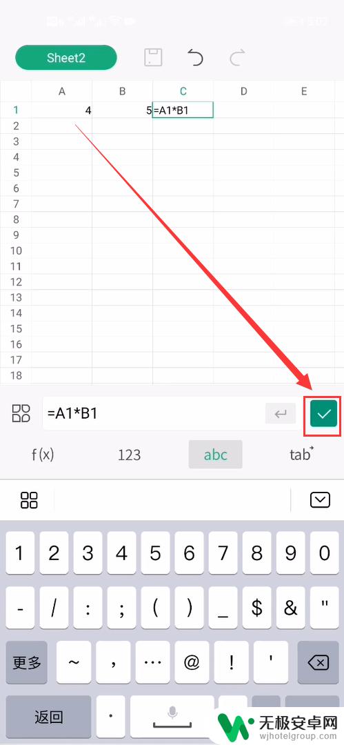 手机表格求乘积怎么弄 手机WPS表格乘法公式示例教程
