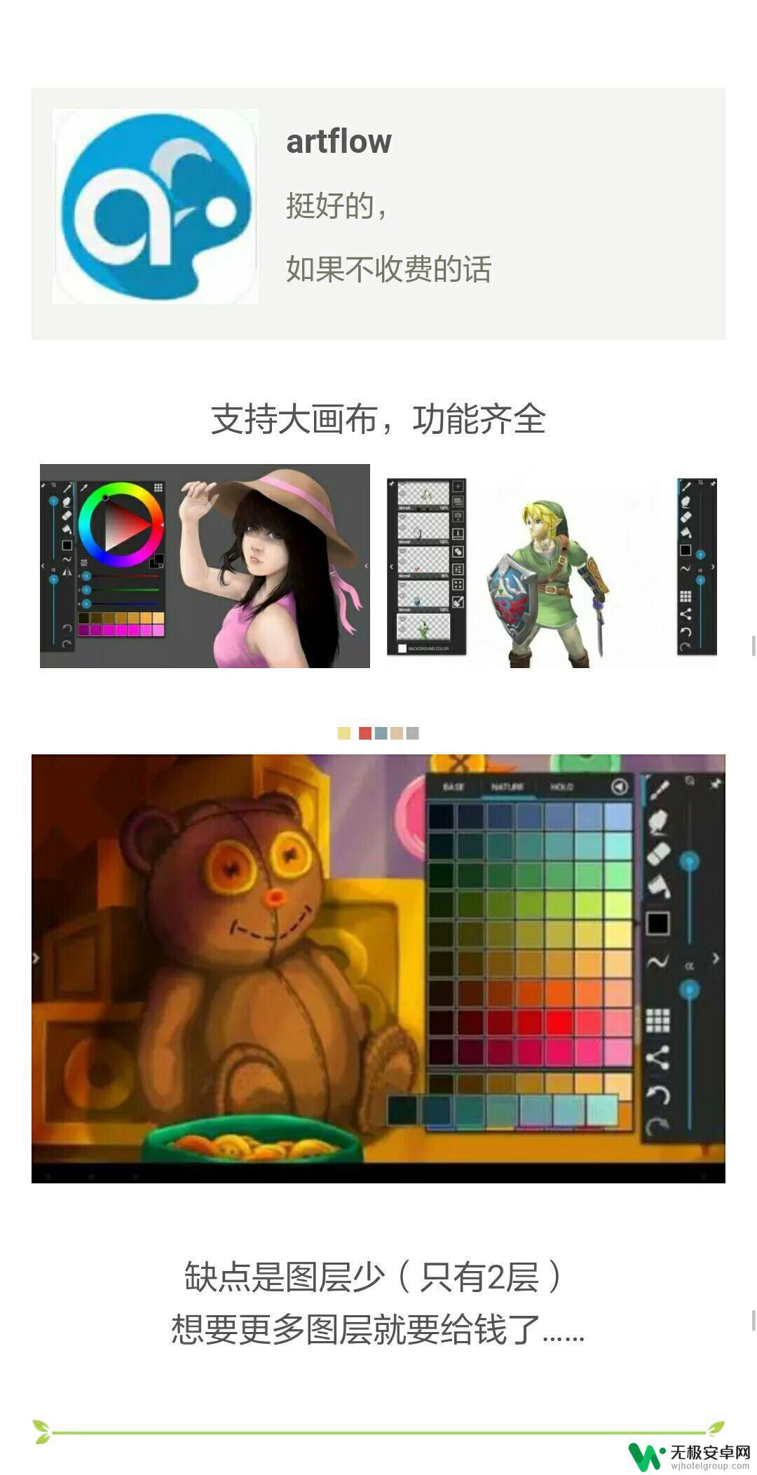 手机简单画 手机绘画软件推荐，适合零基础用户使用