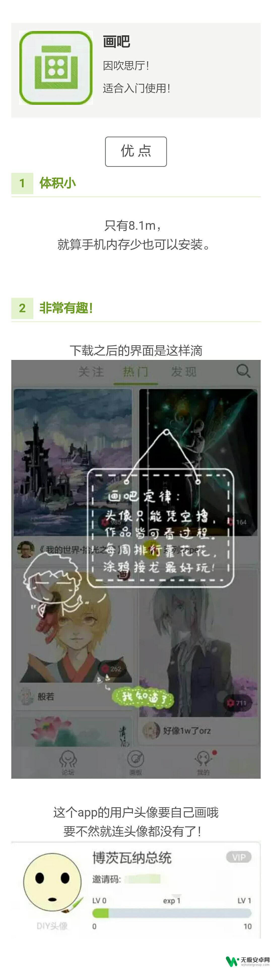 手机简单画 手机绘画软件推荐，适合零基础用户使用