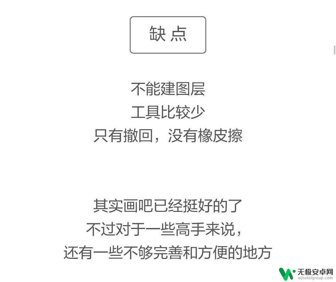 手机简单画 手机绘画软件推荐，适合零基础用户使用