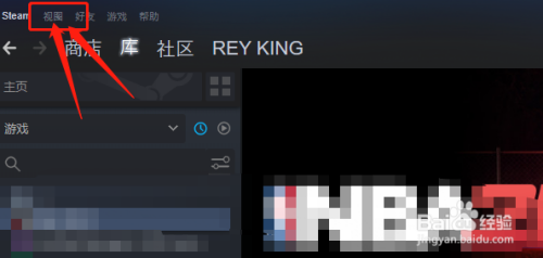 now怎么直播steam Steam如何开启游戏直播功能？