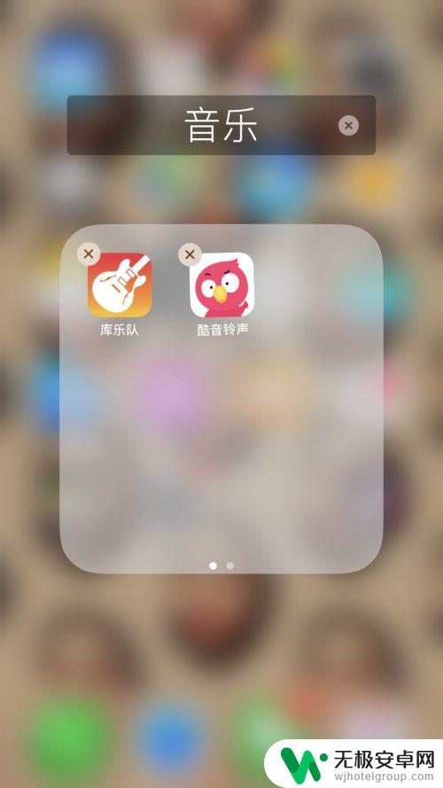 苹果7plus怎么换手机铃声 苹果手机如何设置自定义铃声