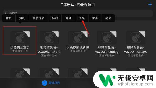 苹果7plus怎么换手机铃声 苹果手机如何设置自定义铃声