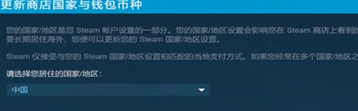 steam在哪里改地区 如何在Steam中更改地区设置？